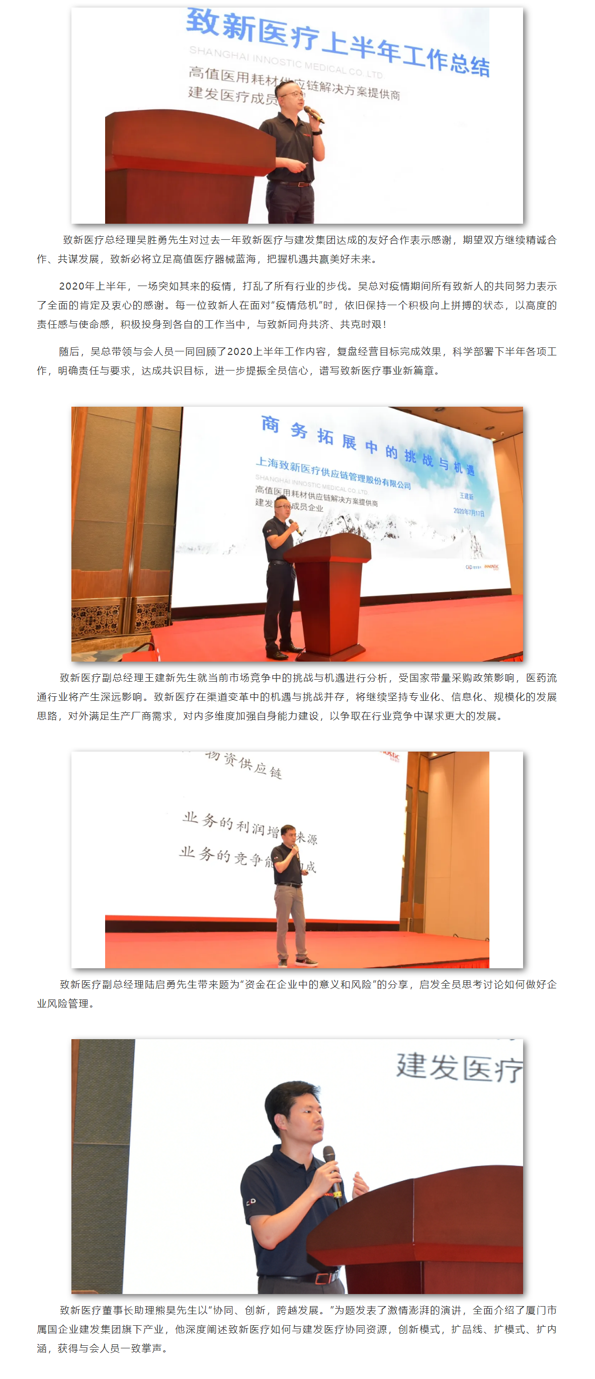 尊龙凯时-人生就是搏中国官方网站
