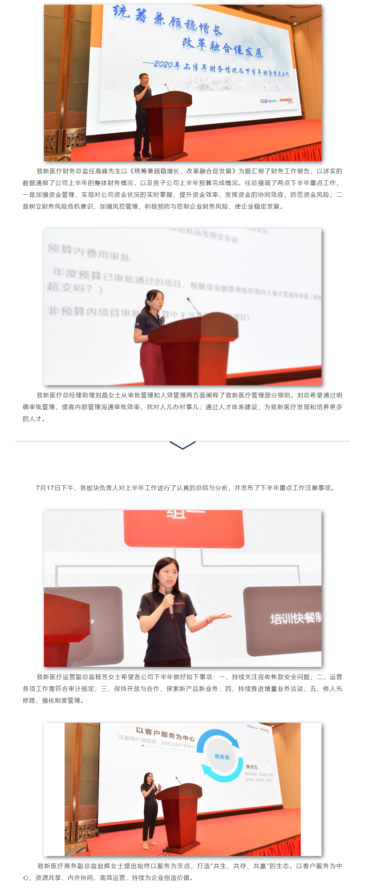 尊龙凯时-人生就是搏中国官方网站