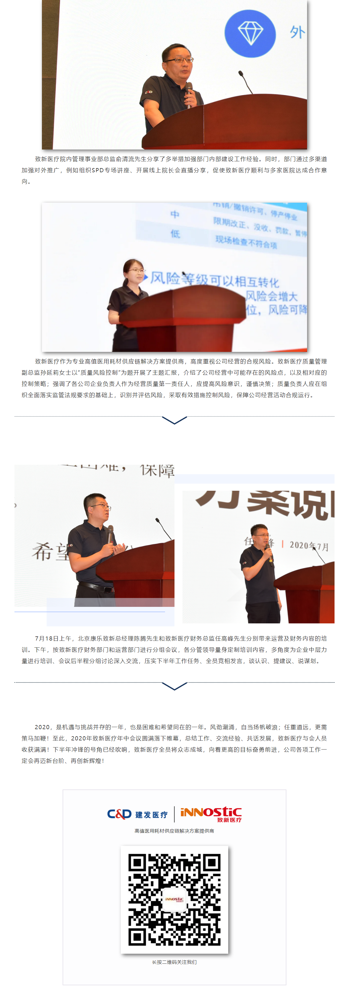 尊龙凯时-人生就是搏中国官方网站