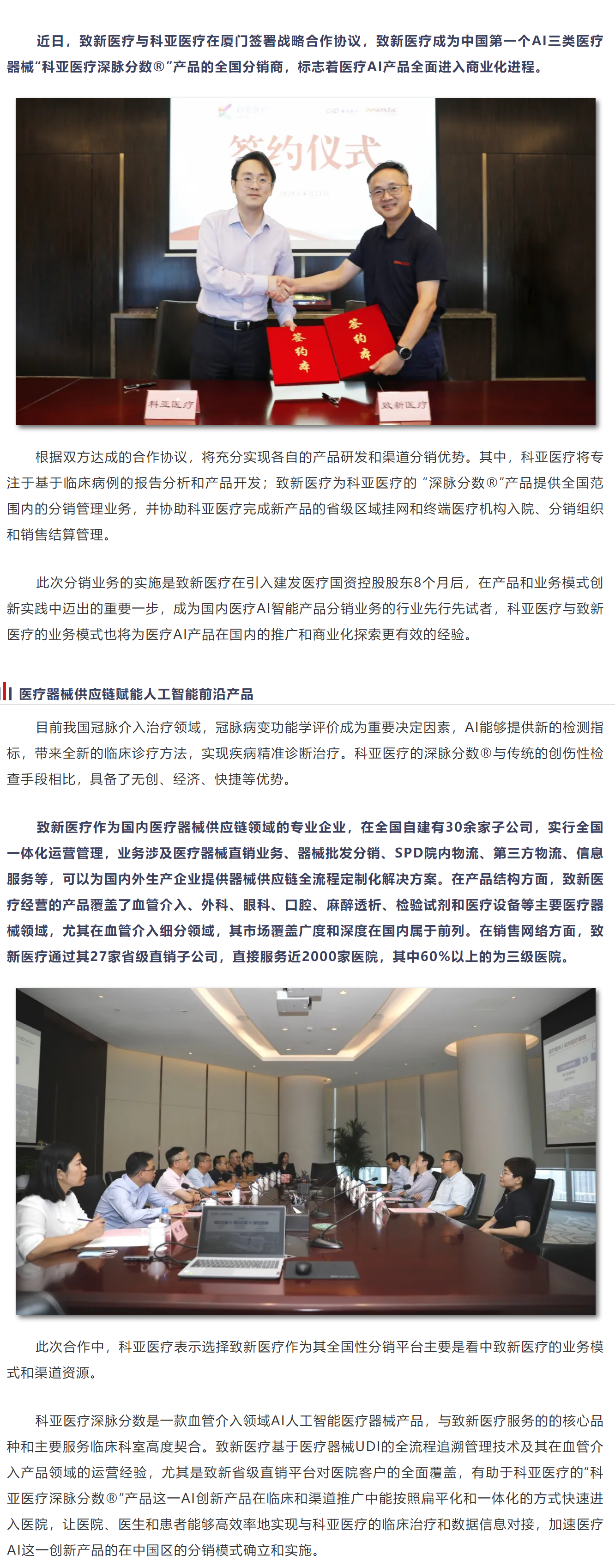 尊龙凯时-人生就是搏中国官方网站