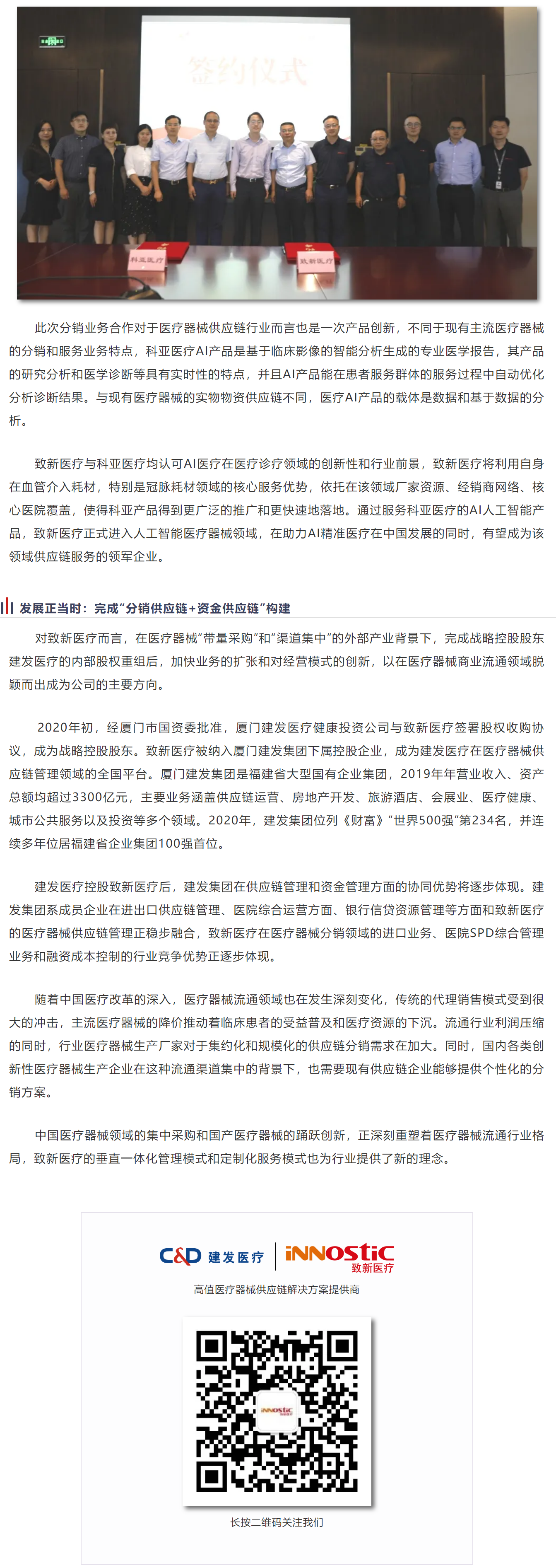 尊龙凯时-人生就是搏中国官方网站