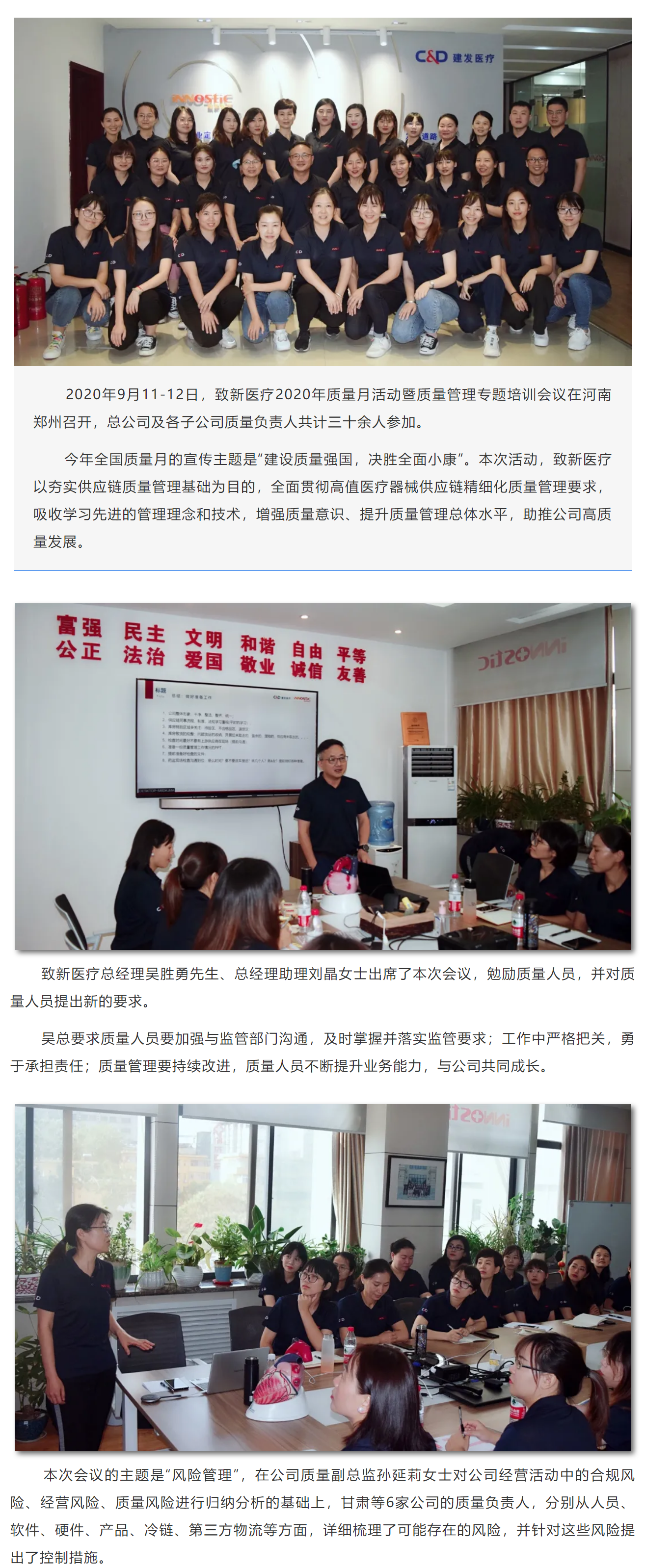 尊龙凯时-人生就是搏中国官方网站