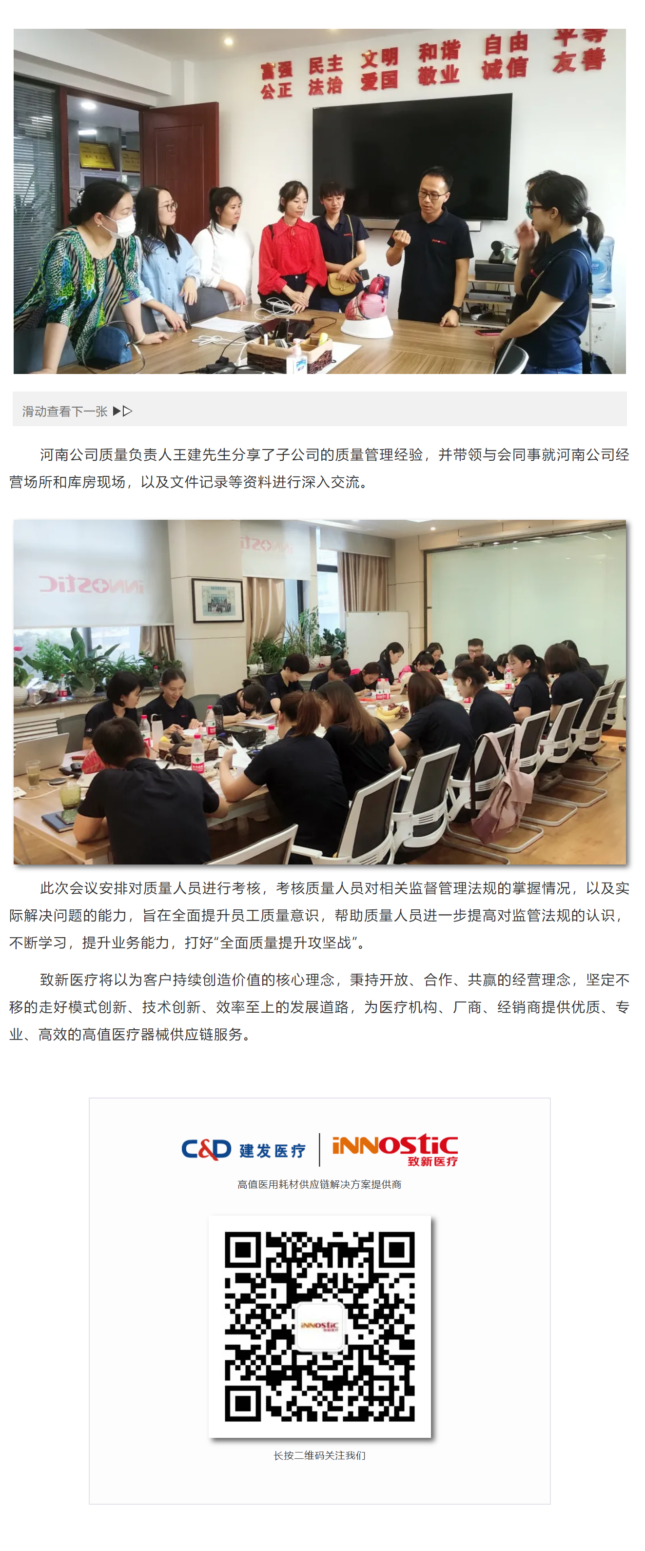 尊龙凯时-人生就是搏中国官方网站