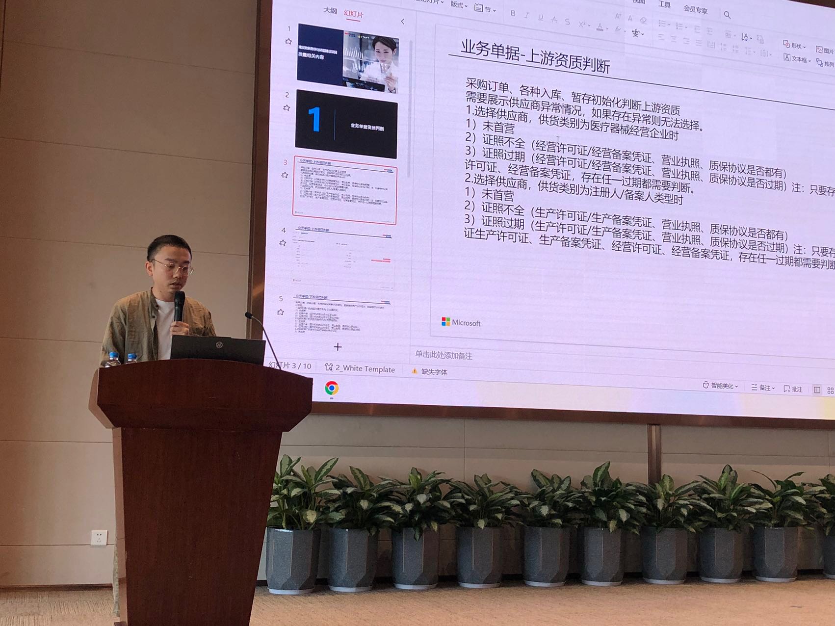 尊龙凯时-人生就是搏中国官方网站
