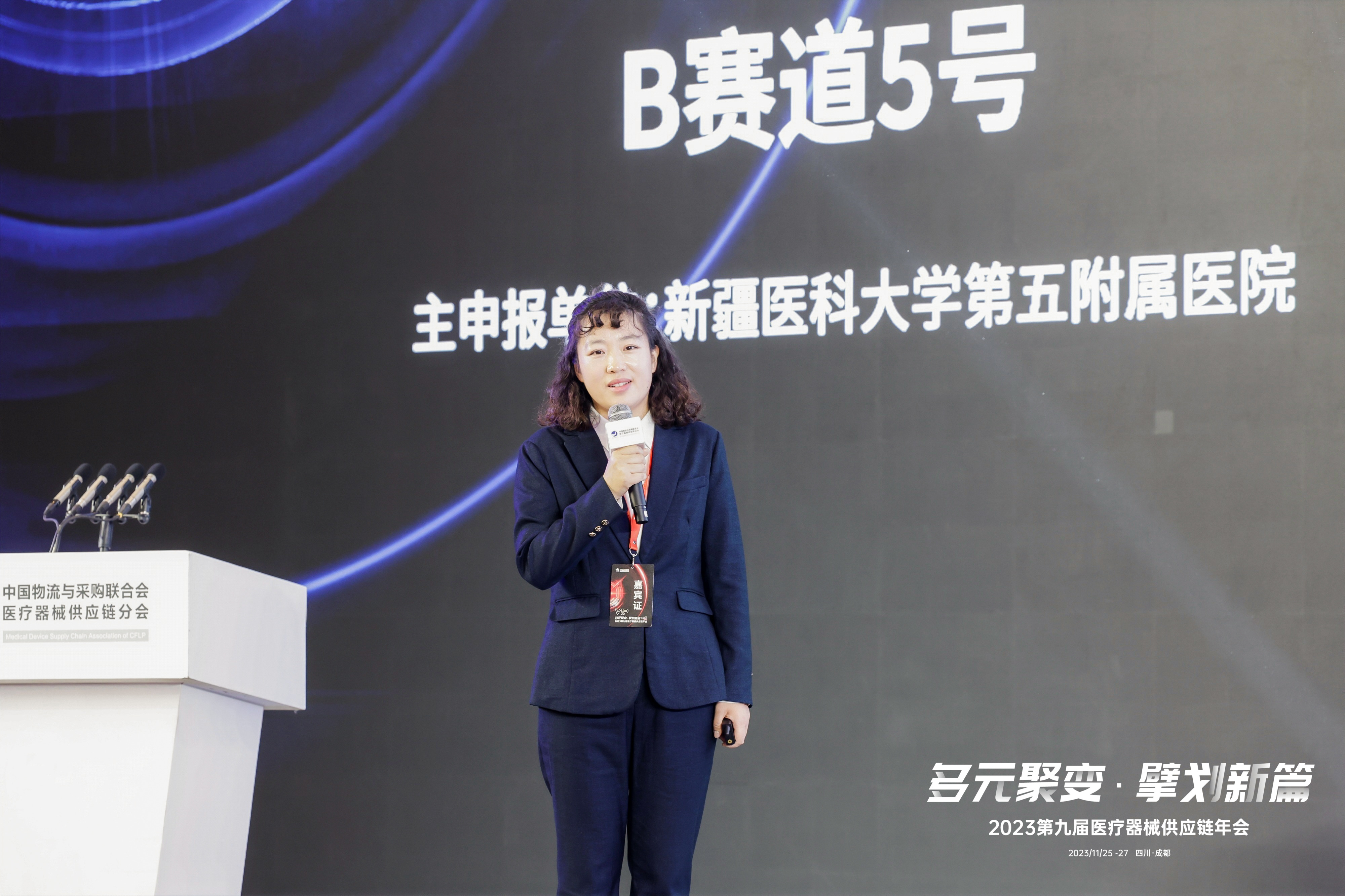 尊龙凯时-人生就是搏中国官方网站