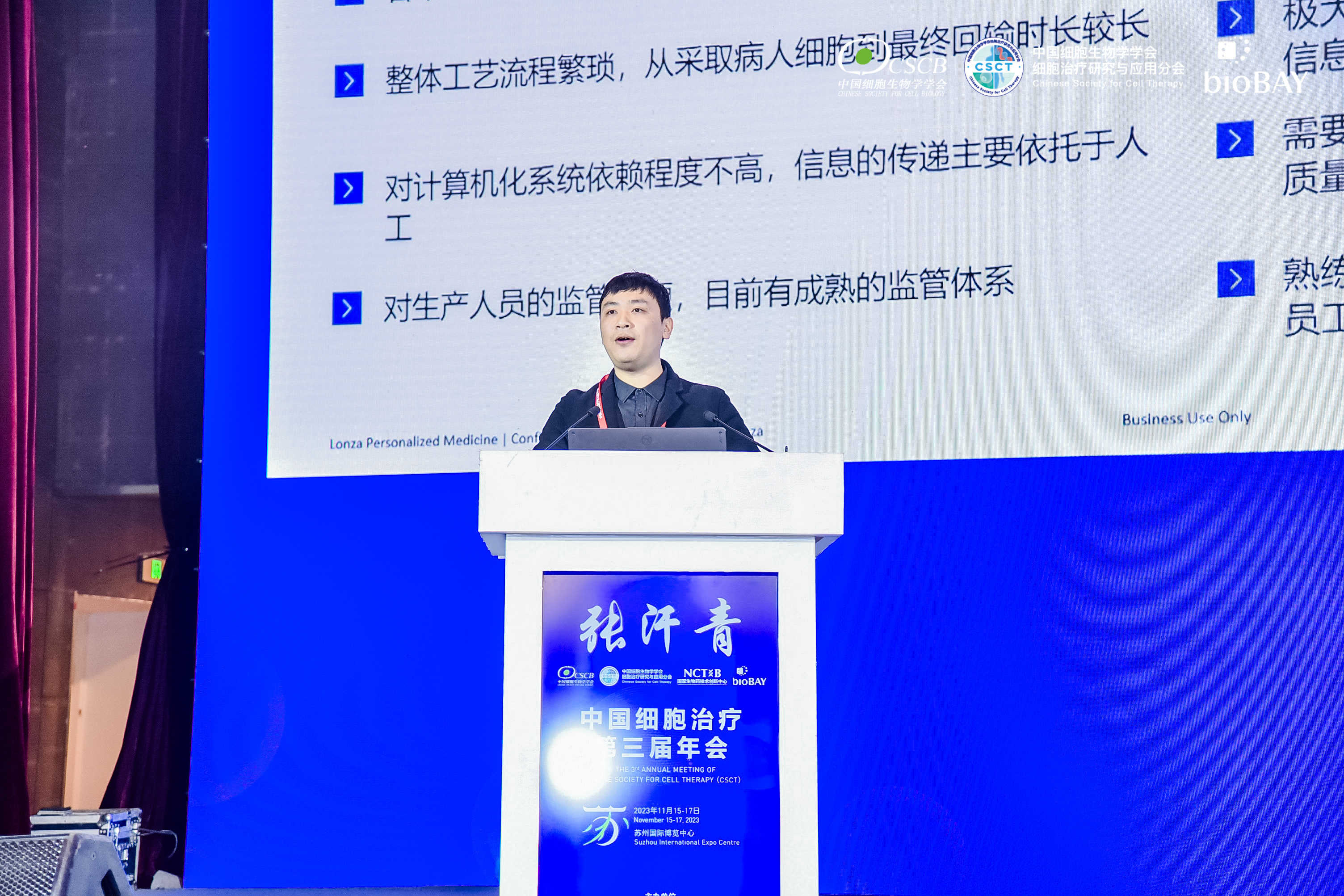 尊龙凯时-人生就是搏中国官方网站