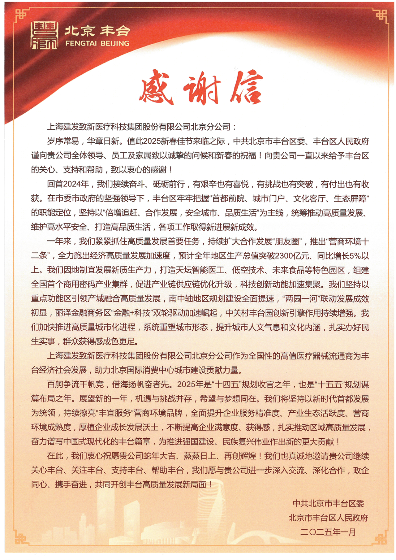 尊龙凯时-人生就是搏中国官方网站