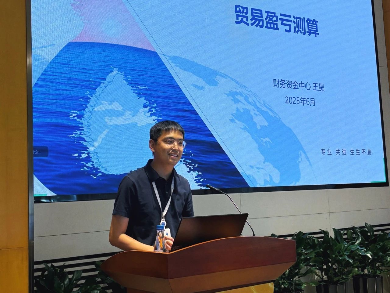 尊龙凯时-人生就是搏中国官方网站
